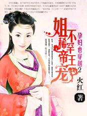 �и�Ҳ��Խ2:�㲻ϡ��������