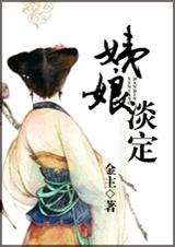 ��Խ֮���ﵭ��