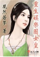 ��������ȦŮ��  ���