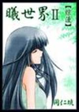 ������ҹ����