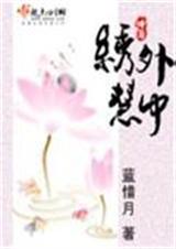 �������(����:��ϧ��)