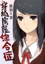 �۴�Խ�����ۺ�֢