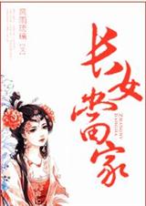 ��Ů���� ���+����һ��