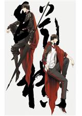 (ȫְ����ͬ��)�ݺ�