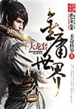 无限星戒 无限星戒