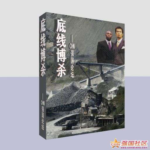 底线搏杀 底线搏杀