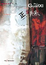 ������Ů��������ϵ