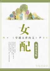 ��ĩ������֮Ů��