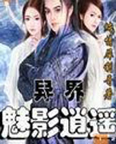 �����Ӱ��ң