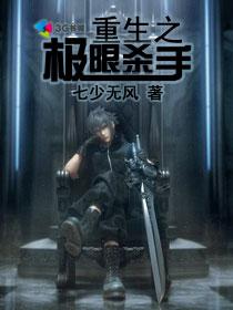 ����֮����ɱ��