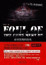 ���뷸�����Ϸ