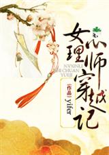 Ů����ʦ��Խ��