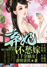 ǧ���Ů,���������