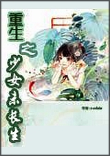 ����֮��Ůδ����