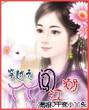 ��Խ֮ѾѾ������