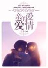 �װ��İ���. ��֥