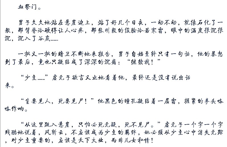 特工帝后风九少 完结封面