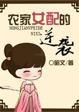 ũ��Ů�����Ϯ