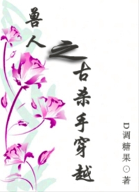 ����֮��ɱ�ִ�Խ