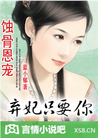 ʴ�Ƕ���:����,ֻ���㣡