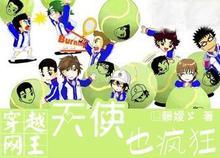 ��Խ����--��ʹҲ���