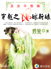 ��Ů�����:��Խ֮N������ ���