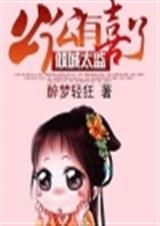 ���̫�๫����ϲ��  ���