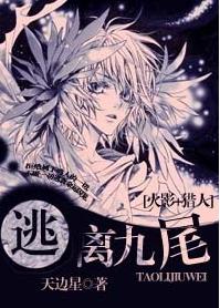 [��������Ӱ]�����β