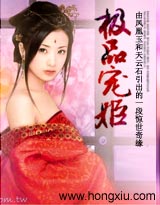 ��Ʒ�輧(��ᣫ����ing)