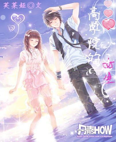 最强皇后 柳神神 最强皇后 柳神神