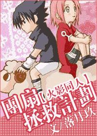 [��Ӱ]�������ȼƻ�