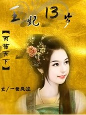 ��������֮����13��