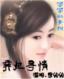 ����Ѱ�� ȫ��