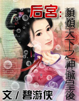 [��Խ]��:��������֮��͵�ʺ�