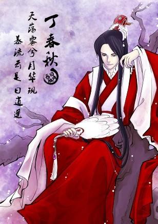 天龙之江湖咸甜录 天龙之江湖咸甜录