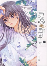 ���ȴ���ǧ��