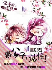 û�¶�������֮Ʀ����,վס