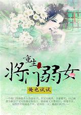 ����֮������Ů