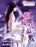 �޸���Ѫ��