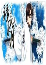 死神之寂寞的那片天空 死神之寂寞的那片天空