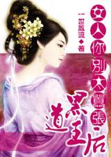 �ڵ�����:Ů�����̫����(ȫ��)