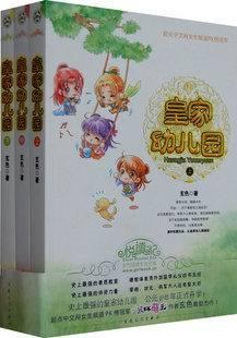 [��Խ]�ʼ��׶�԰