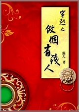 ��Խ֮������Ǯ��