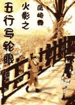 ��Ӱ֮����д����