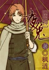 [����]ҹ��