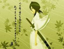 综你确定你是大白菜? 综你确定你是大白菜?