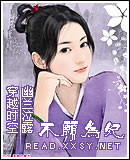 ��Խʱ��---��ԸΪ��