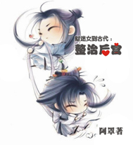 ����Ů���Ŵ�:���κ�