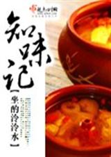 ֪ζ��(���)