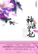 �������ӵ�С�:��ҽ����